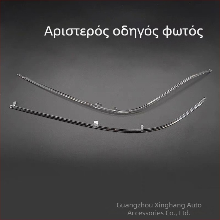 Λωρίδα DRL οδήγησης ημέρας για Toyota Reiz (13-16) – ακρυλικό, 12V, μοντέλο Ruizhi