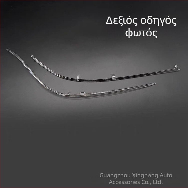 Λωρίδα DRL οδήγησης ημέρας για Toyota Reiz (13-16) – ακρυλικό, 12V, μοντέλο Ruizhi