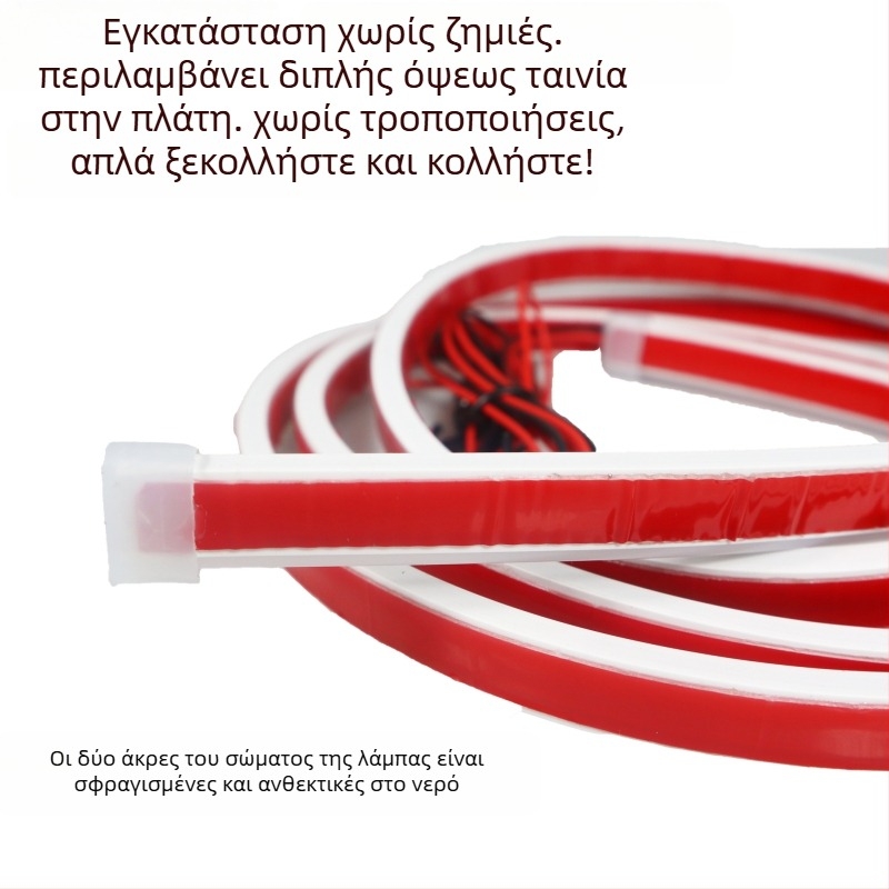 Διακοσμητικό LED φως καπό αυτοκινήτου, 12V, IP68, LED 2835, 10W