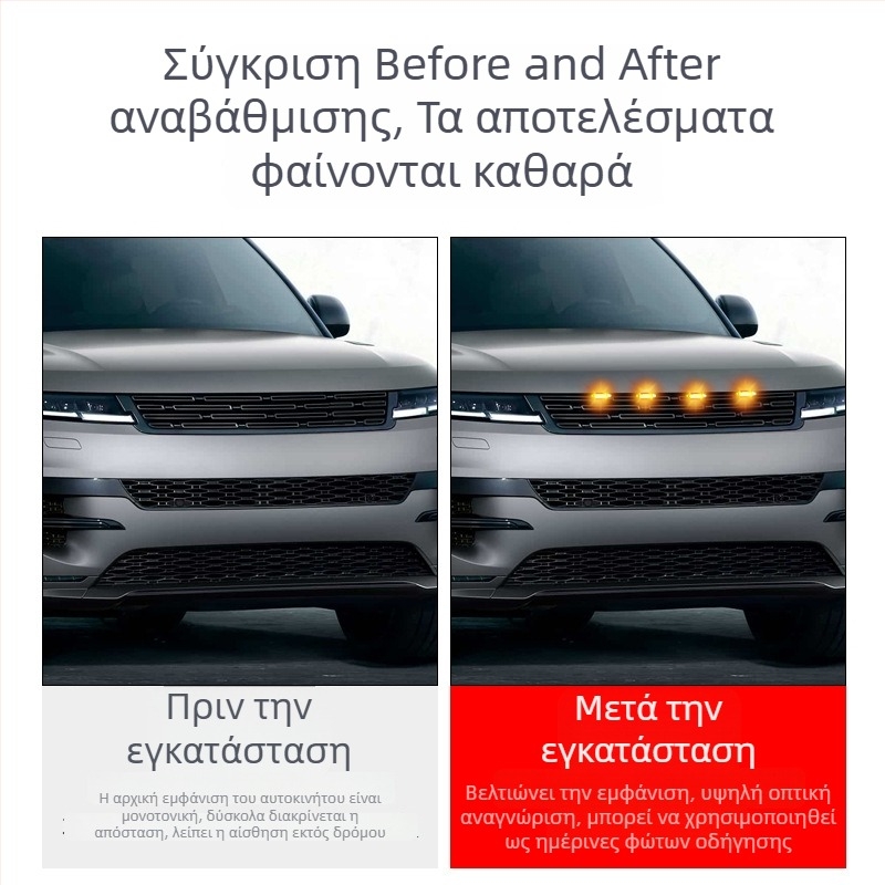 LED φως για τη μάσκα του αυτοκινήτου, 12V, υλικό ABS+LED, πλαστικό κάλυμμα, γενική χρήση