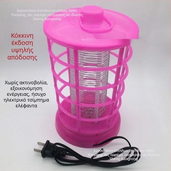 Οικιακή λάμπα εξόντωσης κουνουπιών με αυτόματη σύλληψη και ηλεκτροσόκ παγίδα, μοντέλο 1, μάρκα Sheng bangrong, ισχύς 1, τάση 1