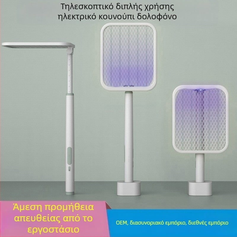 Αναδιπλούμενο ηλεκτρικό φτυάρι για κουνούπια, με ενσωματωμένη μπαταρία 1001–1600 mAh, κάλυψη 11–20 τ.μ., χρόνος φόρτισης 1–3 ώρες, LED προσέλκυση και ηλεκτρικός θάνατος