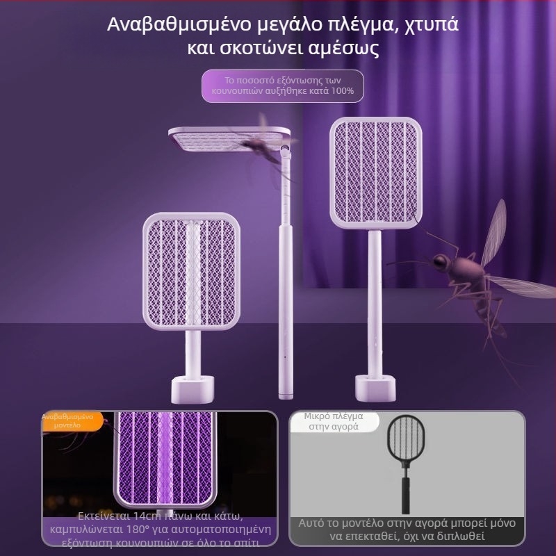 Αναδιπλούμενο ηλεκτρικό φτυάρι για κουνούπια, με ενσωματωμένη μπαταρία 1001–1600 mAh, κάλυψη 11–20 τ.μ., χρόνος φόρτισης 1–3 ώρες, LED προσέλκυση και ηλεκτρικός θάνατος