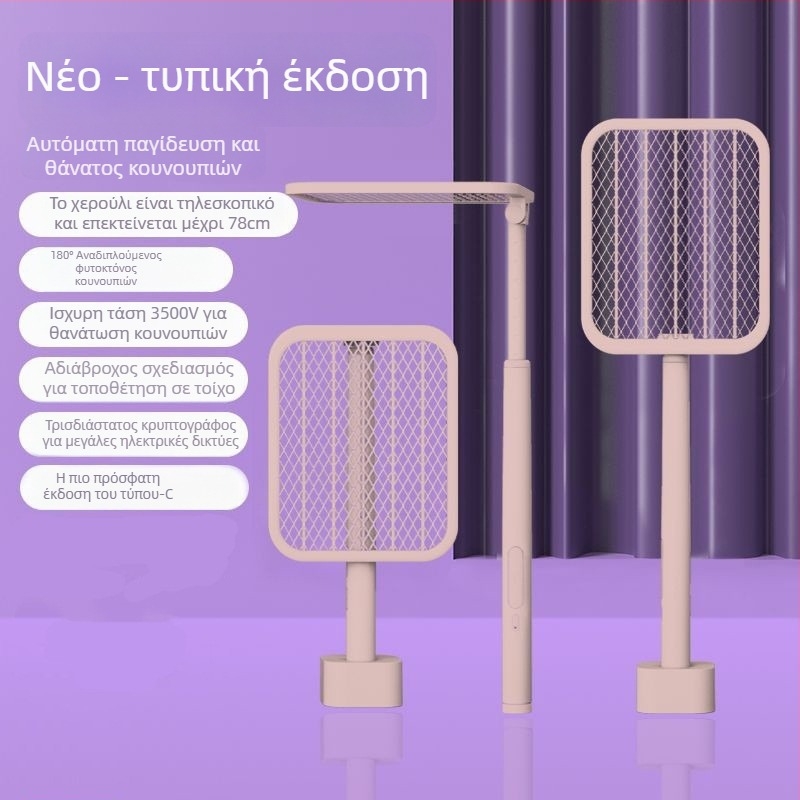 Αναδιπλούμενο ηλεκτρικό φτυάρι για κουνούπια, με ενσωματωμένη μπαταρία 1001–1600 mAh, κάλυψη 11–20 τ.μ., χρόνος φόρτισης 1–3 ώρες, LED προσέλκυση και ηλεκτρικός θάνατος