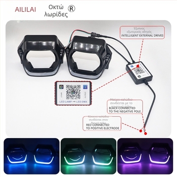 Κάλυμμα διακόσμήσης προβολέα με τετράγωνο φακό για αυτοκίνητα και μοτοσικλέτες (PVC; 3-12W; 3-12V; 2.5A; γενικού σκοπού)