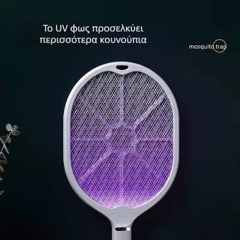 Δύο σε ένα επαναφορτιζόμενο ηλεκτρικό σκοτωτής κουνουπιών και παγίδα με LED για 11–20 m², ενσωματωμένη μπαταρία 1001–1600 mAh, χρόνος φόρτισης 1–3 ώρες, αυτονομία 6–8 ώρες