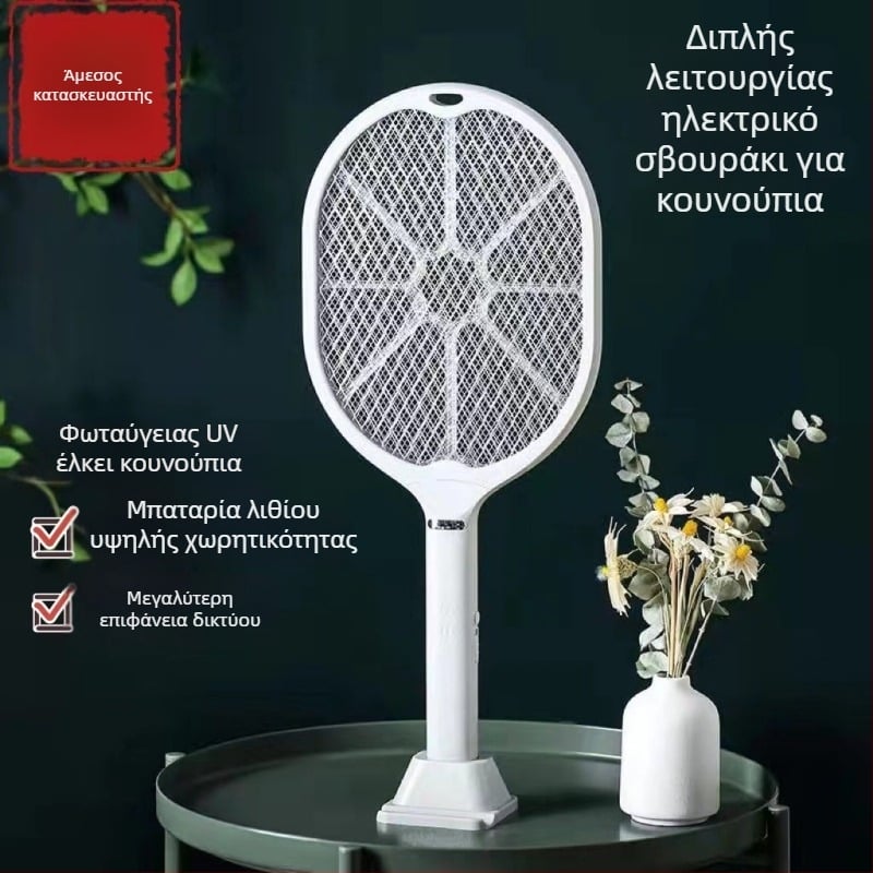 Δύο σε ένα επαναφορτιζόμενο ηλεκτρικό σκοτωτής κουνουπιών και παγίδα με LED για 11–20 m², ενσωματωμένη μπαταρία 1001–1600 mAh, χρόνος φόρτισης 1–3 ώρες, αυτονομία 6–8 ώρες