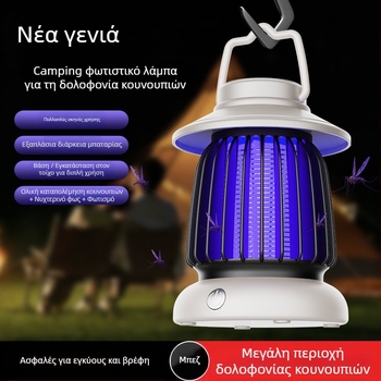 LED λαμπτήρας εξολόθρευσης κουνουπιών, πολυλειτουργικό φως κατασκήνωσης εξωτερικού χώρου, μοντέλο Yhc-003, μάρκα Dages, 5V, 1.5W, Διαθέσιμη παραμετροποίηση