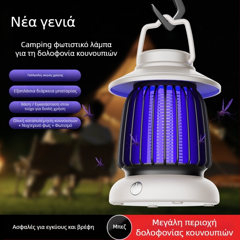 LED λαμπτήρας εξολόθρευσης κουνουπιών, πολυλειτουργικό φως κατασκήνωσης εξωτερικού χώρου, μοντέλο Yhc-003, μάρκα Dages, 5V, 1.5W, Διαθέσιμη παραμετροποίηση