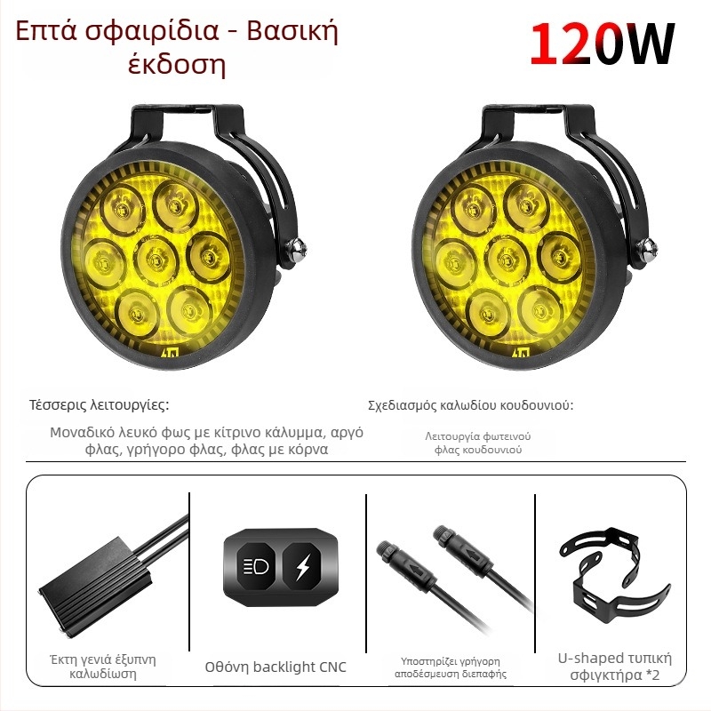 Φανάρι LED μοτοσικλέτας 9005 - 120W, 12000 lm, 12-36V, κράμα αλουμινίου, ανθεκτικό στη σκόνη και στο νερό, Α+ βαθμού συμβατότητα με το 98% μοντέλων