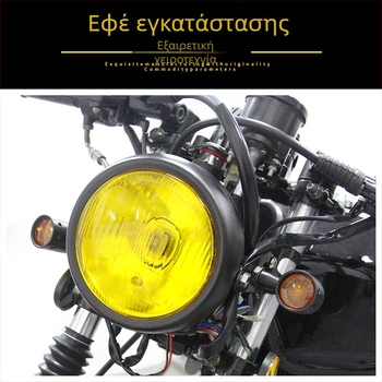 Κυκλικό φανάρι μοτοσικλέτας 12V 35W 2250lm 50 000h