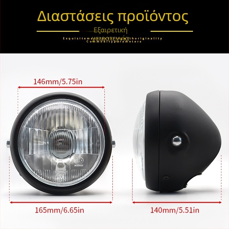 Κυκλικό φανάρι μοτοσικλέτας 12V 35W 2250lm 50 000h