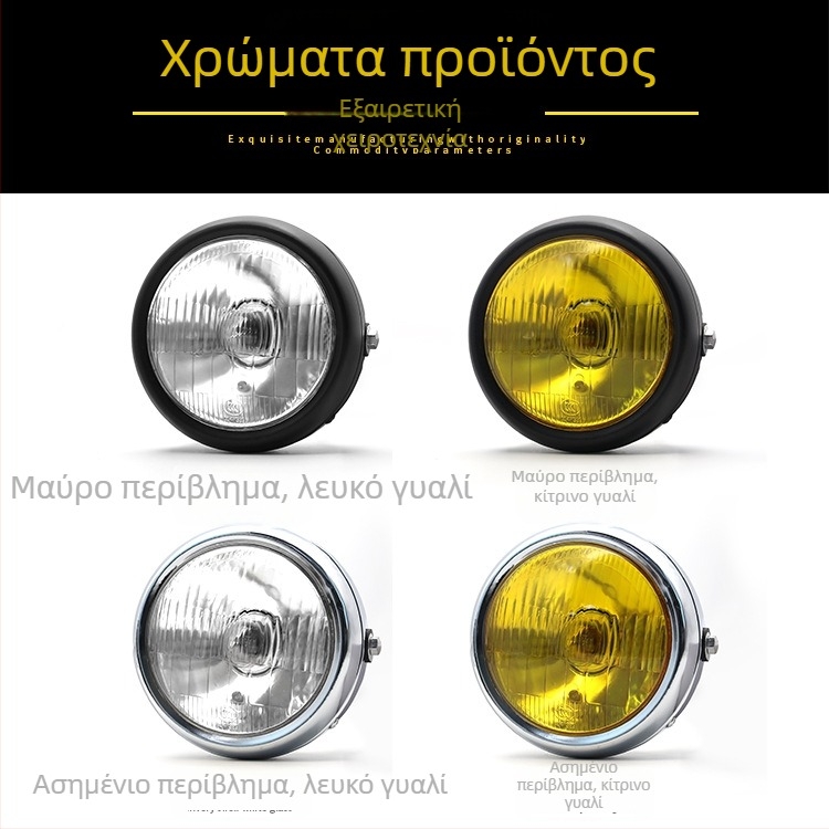 Κυκλικό φανάρι μοτοσικλέτας 12V 35W 2250lm 50 000h