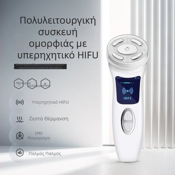 Φορτιζόμενη συσκευή προσώπου HIFU υπερήχων τετάρτης γενιάς με RF και EMS μικρορεύματα, ενσωματωμένη μπαταρία 1200–2000 mAh