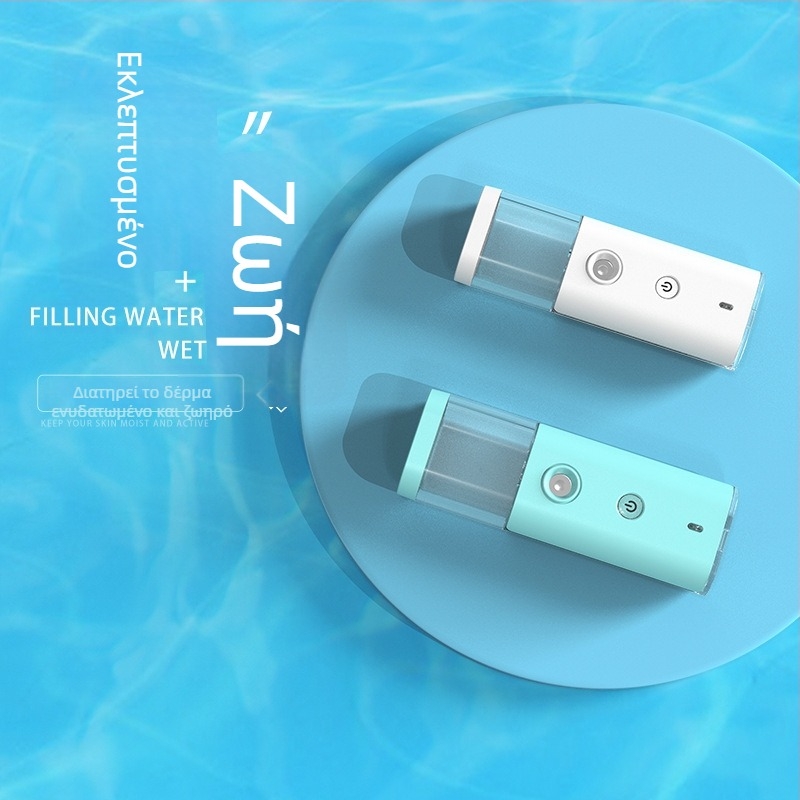 Χειροκίνητος υγραντήρας προσώπου με ψυχρή ροή ψεκασμού, φόρτιση USB, νανο-ψεκασμός, ενσωματωμένη μπαταρία, 1η ταχύτητα, ματ ABS περίβλημα