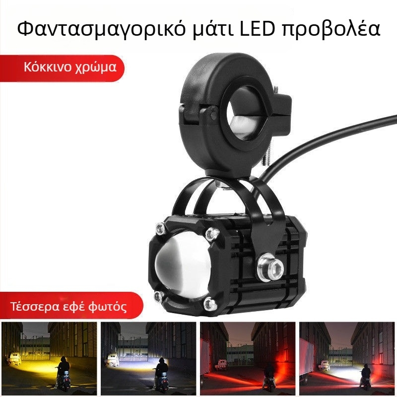 Φακός μοτοσικλέτας Δαιμονικά Μάτια με κόκκινο αναβοσβήνον φως, νέος φακός, μακρινή και κοντινή δέσμη, 8V