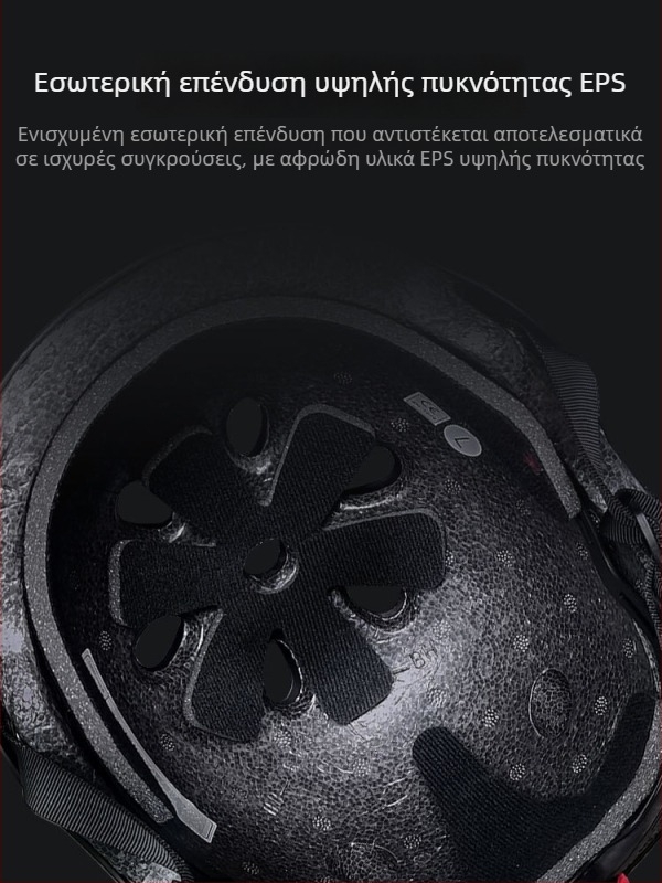 Παιδικό κράνος ποδηλασίας Conrell, ABS υλικό, εκτύπωση λογοτύπου, δυνατότητα προσαρμογής