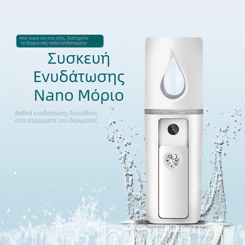 USB‑φορτιζόμενη συσκευή ενυδάτωσης προσώπου, μοντέλο JSQ-06, κρύος ψεκασμός, 1 ταχύτητα, χρόνος ομίχλης έως 10 s