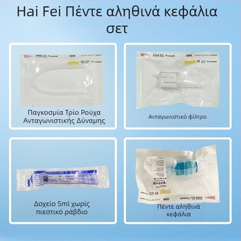 Ανταλλακτικά Μετρητή Υδάτινου Φωτισμού – Αδιάβροχο IPX8, Οικιακή Χρήση, Χωρίς Ενσωματωμένη Μπαταρία