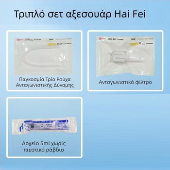 Ανταλλακτικά Μετρητή Υδάτινου Φωτισμού – Αδιάβροχο IPX8, Οικιακή Χρήση, Χωρίς Ενσωματωμένη Μπαταρία