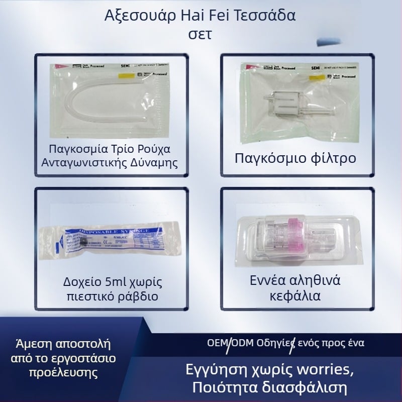 Ανταλλακτικά Μετρητή Υδάτινου Φωτισμού – Αδιάβροχο IPX8, Οικιακή Χρήση, Χωρίς Ενσωματωμένη Μπαταρία
