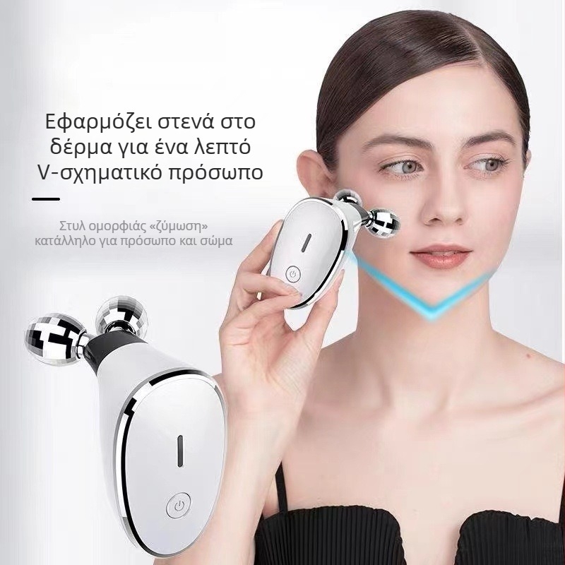 Μασάζ προσώπου — Φορητός ηλεκτρικός μασέρ προσώπου με διπλό σφαιρικό EMS υψηλής συχνότητας για ανύψωση, IPX7, με ενσωματωμένη μπαταρία 500–800 mAh