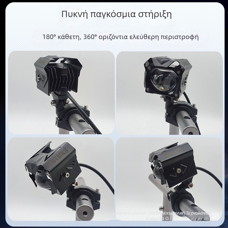 LED προβολέας μοτοσικλέτας με καθολικό φακό, 12-36V, 60W (ζεύγος), αλουμινίου κράμα + PC, με κάλυμμα, MK3