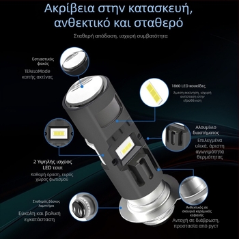 LED προβολέας μοτοσικλέτας με φακό P15D/H4, στερέωση μονή ή τριπλή λαβή (12V, αλουμίνιο, LEDs, AAAAA, 50000 h)