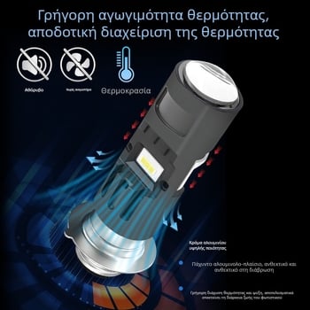 LED προβολέας μοτοσικλέτας με φακό P15D/H4, στερέωση μονή ή τριπλή λαβή (12V, αλουμίνιο, LEDs, AAAAA, 50000 h)