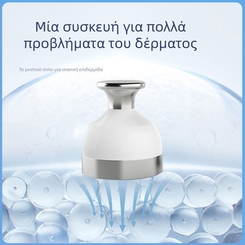 Συσκευή κρυοθεραπείας προσώπου με παγοφόρο για οικιακή χρήση — Ενυδάτωση, Ανάκαμψη μετά από ήλιο, Μείωση ρυτίδων, Αναζωογόνηση δέρματος, Λάμψη; IPX8 αδιάβροχο; φορητό; χωρίς ενσωματωμένη μπαταρία