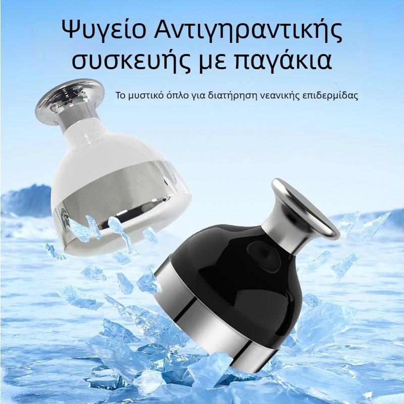Συσκευή Ψυχρής Συμπίεσης Προσώπου – Σύσφιξη Πόρων, Μετεγχειρητική Ψύξη, Φορητή, IPX7 Αδιάβροχη, Οικιακή Χρήση, Χωρίς Ενσωματωμένη Μπαταρία