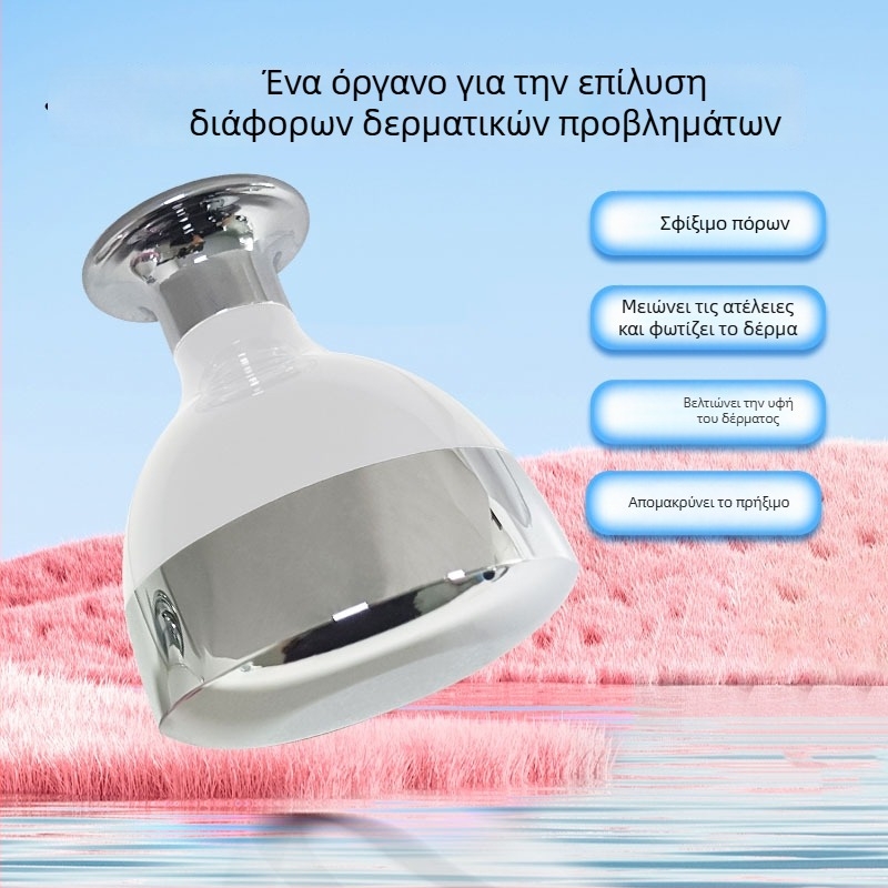 Συσκευή Ψυχρής Συμπίεσης Προσώπου – Σύσφιξη Πόρων, Μετεγχειρητική Ψύξη, Φορητή, IPX7 Αδιάβροχη, Οικιακή Χρήση, Χωρίς Ενσωματωμένη Μπαταρία