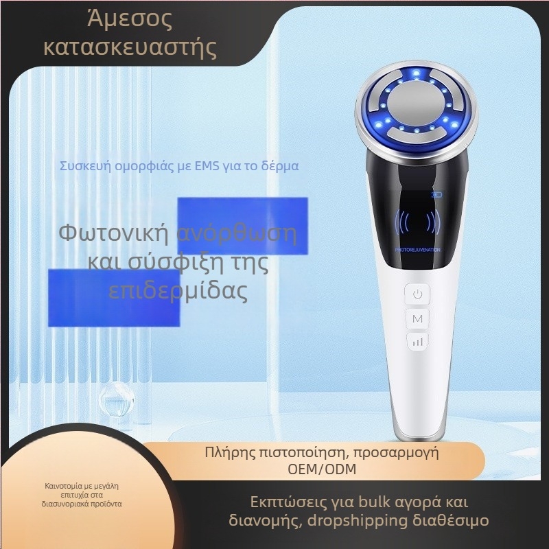 Χειροκίνητο EMS μασάζ προσώπου με θερμή συμπίεση και έγχρωμο φως, φορητό με ενσωματωμένη μπαταρία 500–800 mAh