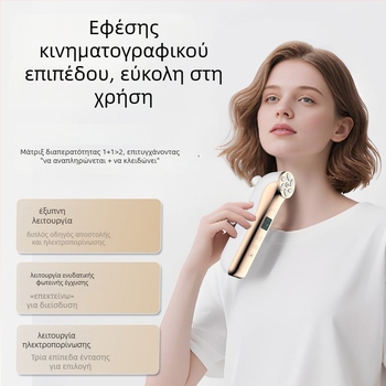 Συσκευή προσώπου EMS με μικρορεύμα, ηλεκτροπόρωση, LED φωτοανανέωση, φορητή με ενσωματωμένη μπαταρία 500–800 mAh, IPX7 αδιάβροχο