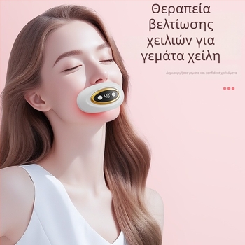 Συσκευή ομορφιάς για τα χείλη — φορητό με LED θέρμανση, υπέρυθρη ακτινοβολία, κολλαγόνο για πλούσια χείλη, ενσωματωμένη μπαταρία 300–500 mAh, αδιάβροχο IPX-2, οικιακή χρήση