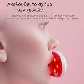 Συσκευή ομορφιάς για τα χείλη — φορητό με LED θέρμανση, υπέρυθρη ακτινοβολία, κολλαγόνο για πλούσια χείλη, ενσωματωμένη μπαταρία 300–500 mAh, αδιάβροχο IPX-2, οικιακή χρήση