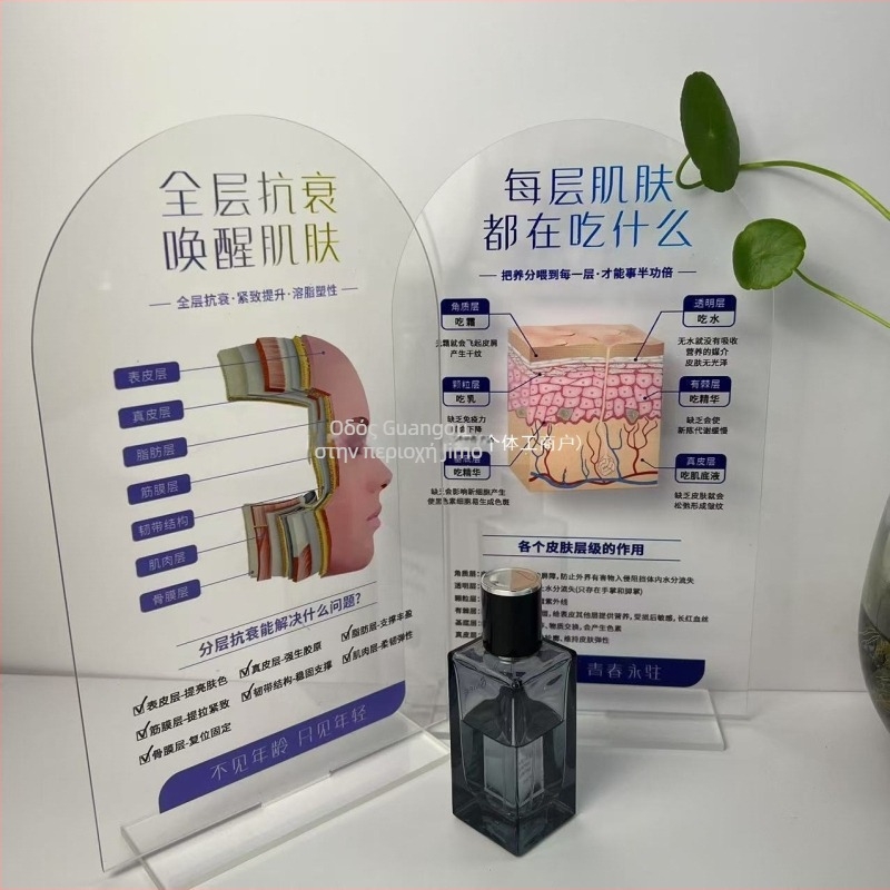 Σταντ επίδειξης ιατρικής κοσμετολογίας — ακρυλική φωτιζόμενη κατασκευή με νερό, κορεακή έκδοση, διαφημιστικό δώρο, IP μη εξουσιοδοτημένο