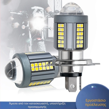LED προβολέας μοτοσικλέτας με φακό H4/Ba20d – αλουμίνιο, 25W, 12–80V, 5000 lm, IP67