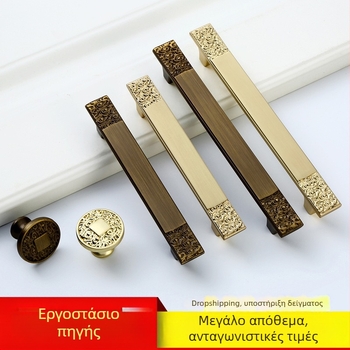 Λαβή για συρτάρι και ντουλάπα, Νέο Κινέζικο στυλ, Κράμα ψευδάργύρου, Ηλεκτροχρωμία, Μοντέλο 6122