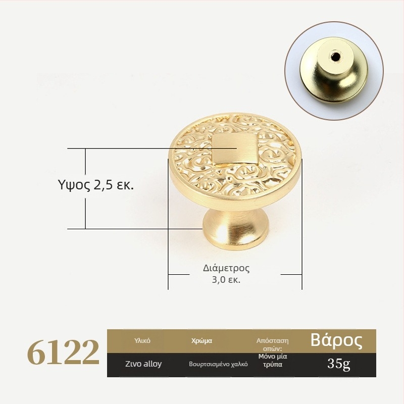 Λαβή για συρτάρι και ντουλάπα, Νέο Κινέζικο στυλ, Κράμα ψευδάργύρου, Ηλεκτροχρωμία, Μοντέλο 6122