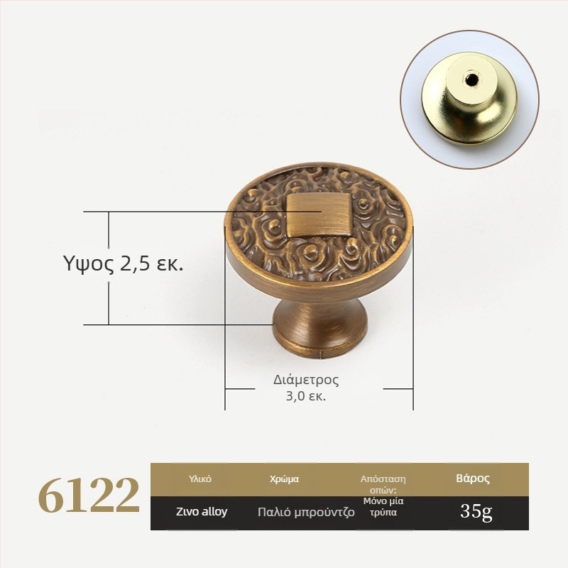 Λαβή για συρτάρι και ντουλάπα, Νέο Κινέζικο στυλ, Κράμα ψευδάργύρου, Ηλεκτροχρωμία, Μοντέλο 6122