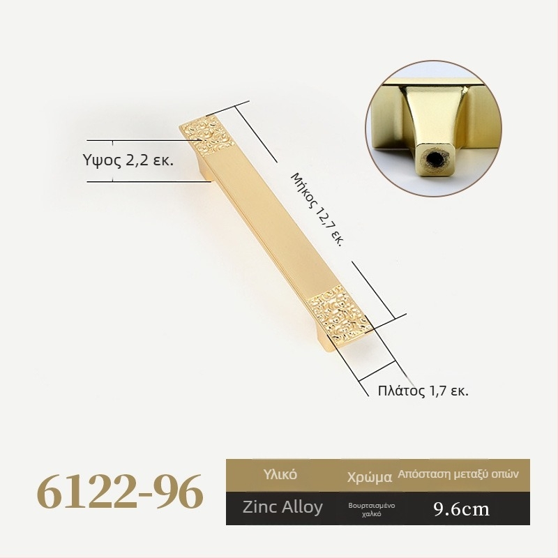 Λαβή για συρτάρι και ντουλάπα, Νέο Κινέζικο στυλ, Κράμα ψευδάργύρου, Ηλεκτροχρωμία, Μοντέλο 6122