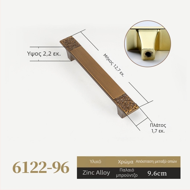 Λαβή για συρτάρι και ντουλάπα, Νέο Κινέζικο στυλ, Κράμα ψευδάργύρου, Ηλεκτροχρωμία, Μοντέλο 6122