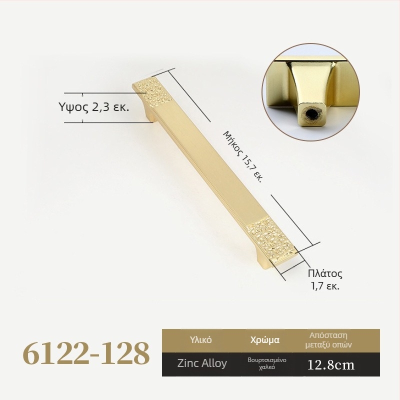 Λαβή για συρτάρι και ντουλάπα, Νέο Κινέζικο στυλ, Κράμα ψευδάργύρου, Ηλεκτροχρωμία, Μοντέλο 6122