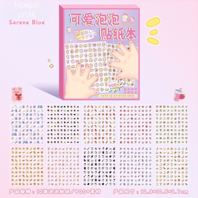 Σετ αυτοκόλλητων για DIY διακόσμηση θήκης τηλεφώνου - cartoon PVC αυτοκόλλητα της Art blue, χωρίς παραμετροποίηση, διαθέσιμη εκτύπωση λογότυπου