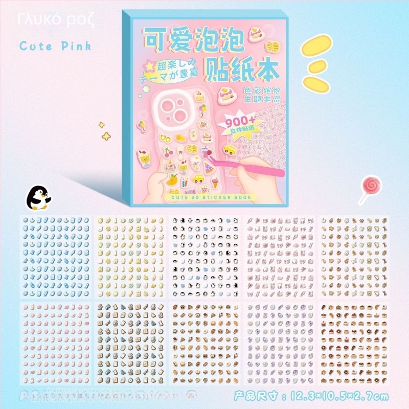 Σετ αυτοκόλλητων για DIY διακόσμηση θήκης τηλεφώνου - cartoon PVC αυτοκόλλητα της Art blue, χωρίς παραμετροποίηση, διαθέσιμη εκτύπωση λογότυπου