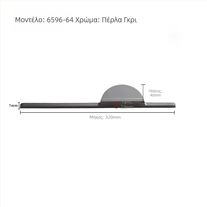 Ημικυκλικές διπλές λαβές ντουλάπας, κράμα ψευδαργύρου, ηλεκτροπλατίωση, μοντέλο 6596, κατάλληλες για γκαρνταρόμπα, ντουλάπες, συρτάρια και ντουλάπι τηλεόρασης