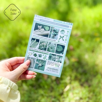 Leisurely Σειρά Cosmic Moss Cut-Film Sticker Book για ημερολόγια και κολάζ στην πίσω όψη του τηλεφώνου – Γλυκό στυλ