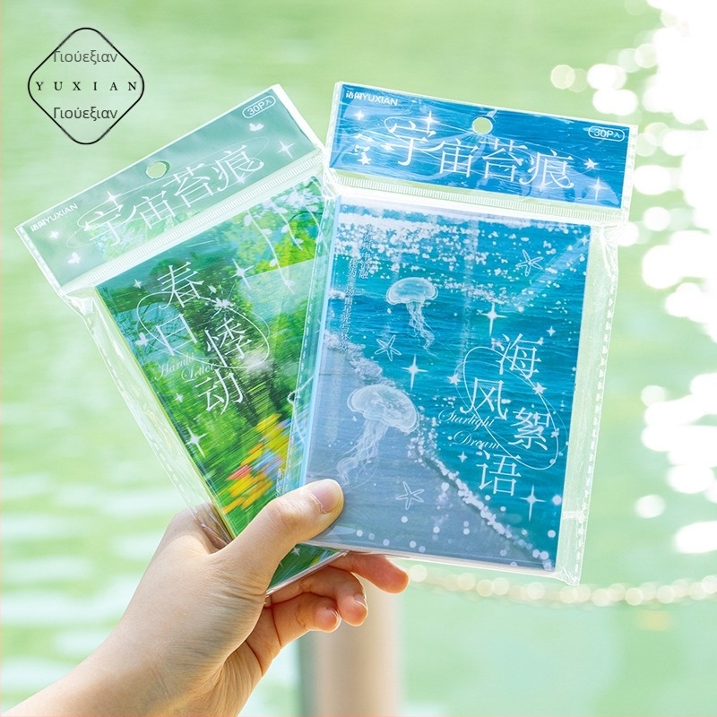 Leisurely Σειρά Cosmic Moss Cut-Film Sticker Book για ημερολόγια και κολάζ στην πίσω όψη του τηλεφώνου – Γλυκό στυλ