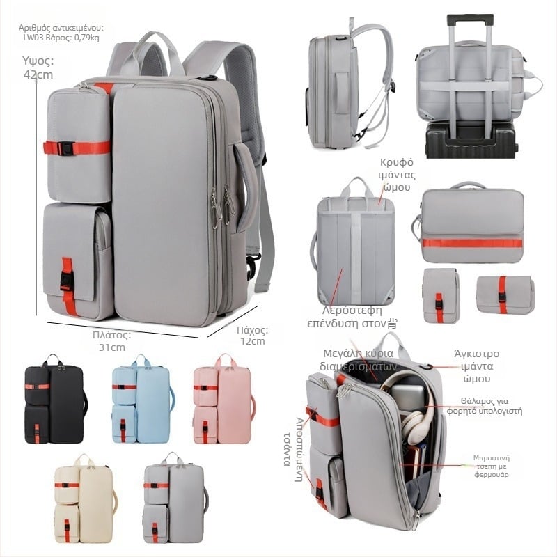 Πολυλειτουργικό σετ τριών τσαντών πλάτης για ταξίδια και επιχειρήσεις, με δυνατότητα crossbody, συμβατό με 16 ιντσών φορητό, Oxford ύφασμα, 20–35 L